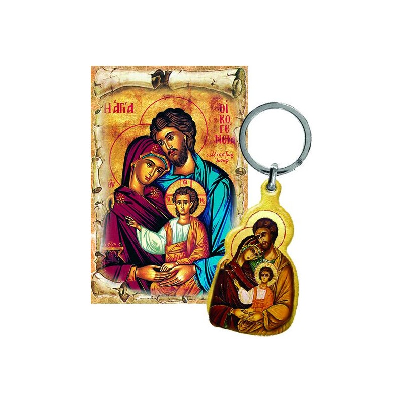 Portachiavi Sacra Famiglia con immagine