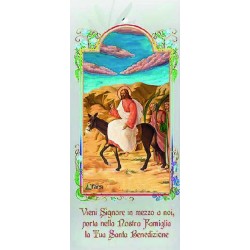 Porta ulivo entrata in Gerusalemme (200 pz)