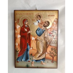 Icona rumena "Ritorno a Nazareth" cm. 30x40