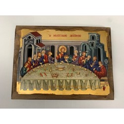 Icona greca serigrafata Ultima Cena cm. 21x28