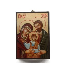 Icona rumena Sacra Famiglia su legno cm. 10x14,5