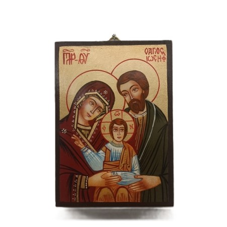 Icona rumena Sacra Famiglia su legno cm. 10x14,5